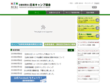 Tablet Screenshot of camping.or.jp