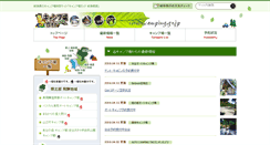 Desktop Screenshot of camping.gr.jp